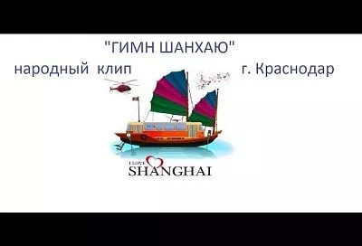 Музыкальный микрорайон Краснодара: снести нельзя оставить Музыкальный микрорайон Краснодара: снести нельзя оставить