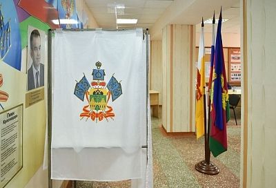 На Кубани озвучили официальные итоги выборов в Законодательное собрание края