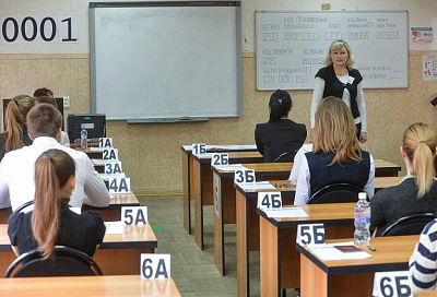 На Кубани 9 выпускников получили 100 баллов по обществознанию