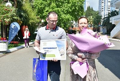 Двухмиллионного туриста встретили в Сочи