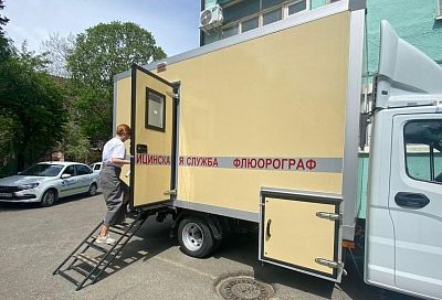 Передвижное рентген оборудование закупили в четыре района Краснодарского края