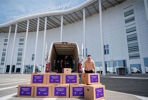 Новые территории РФ получили более 10 тысяч книг из Сириуса 