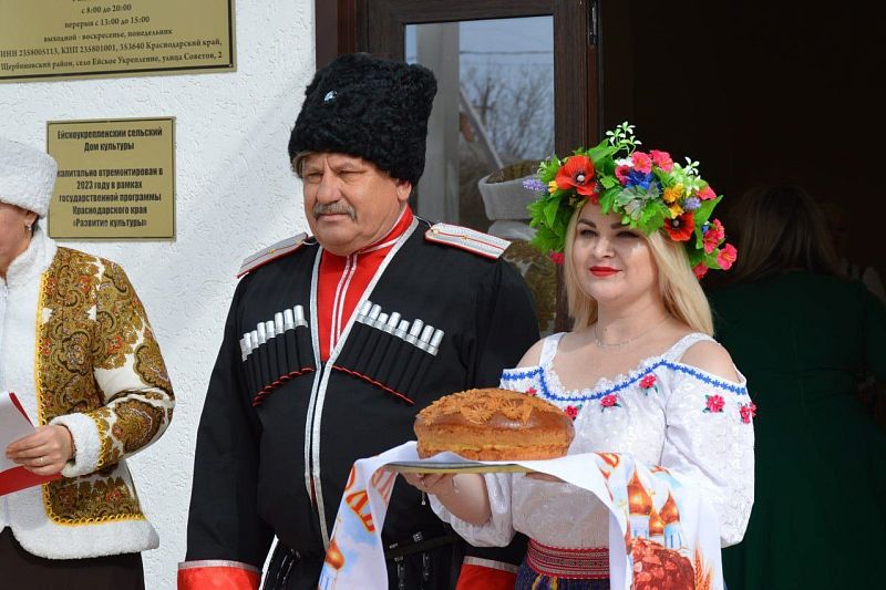 Сельский дом культуры в  Щербиновском районе открыли после капремонта