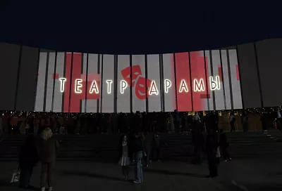 В Краснодаре презентовали обновленный фасад театра Драмы 